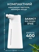 Дозатор для жидкого мыла сенсорный диспенсер моющего средства антисептика геля электрический автоматический аккумуляторный настольный настенный для ванной комнаты кухни бесконтактный с дозировкой белый Joy of Life - изображение 6