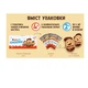 Печиво Kinder Kinderini 100г - зображення 2