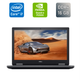Мобільна робоча станція Dell Precision 7530 / 15.6" (1920x1080) IPS / Intel Core i7-8850H (6 (12) ядра по 2.6 - 4.3 GHz) / 16 GB DDR4 / 512 GB SSD / nVidia Quadro P2000, 4 GB GDDR5, 128-bit / HDMI / WebCam б/в + Подарунок Бездротова миша USB - зображення 1