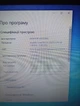 Ультрабук Б-класс Fujitsu LifeBook U772 / 14" (1366x768) TN / Intel Core i5-3437U (2 (4) ядра по 1.9 - 2.9 GHz) / 8 GB DDR3 / 128 GB SSD / Intel HD Graphics 4000 / WebCam / Без АКБ б/у - изображение 12