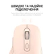 Мышь OfficePro Wireless M230P - изображение 7