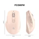 Мышь OfficePro Wireless M230P - изображение 14