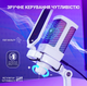 Микрофон Fifine Q6W White - изображение 6