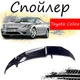 Антикрыло спойлер Toyota Celica Тойота Селика элерон подходит на кузов седан Цвет - черный - изображение 1