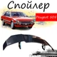 Антикрыло спойлер Peugeot 505 Пежо элерон подходит на кузов седан Цвет - черный - изображение 1