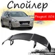 Антикрыло спойлер Peugeot 508 Пежо элерон подходит на кузов седан Цвет - черный - изображение 1