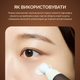 Крем для деликатной кожи вокруг глаз SKIN1004 Madagascar Centella Probio-Cica Bakuchiol Eye Cream 20 мл - изображение 7