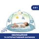 Розвиваючий килимок Chicco "Enjoy Colours", колір блакитний (09866.20) - зображення 2