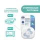 Пустушка Chicco Physio Comfort, силікон, 2-6 міс, 1 шт., Блакитний - зображення 7