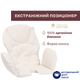 Стільчик для годування Chicco Polly Armonia, колір бежевий (87140.84) - зображення 5