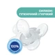 Пустышка Chicco Physio Comfort, силикон, 2-6 мес., 2 шт., Розовый - изображение 6