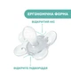 Пустышка Chicco Physio Comfort, силикон, 2-6 мес., 2 шт., Розовый - изображение 8