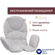 Стільчик для годування Chicco Polly Armonia, колір світло-сірий (87140.05) - зображення 5