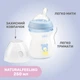 Пляшечка пластик Chicco Natural Feeling NEW, 250 мл, 2м+, Блакитний - зображення 7