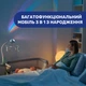 Мобиль-проектор на кроватку 3 в 1 Chicco "Радуга", Розовый - изображение 2