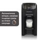 Машина для приготовления детской смеси Baby Brezza Formula Pro Advanced, цвет черный (FRP0131) - изображение 5