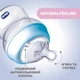 Пляшечка пластик Chicco Natural Feeling NEW, 150 мл, 0м+, Блакитний - зображення 3