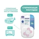 Пустышка Chicco Physio Comfort, силикон, 2-6 мес., 1 шт., Розовый - изображение 7