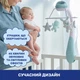 Мобиль-проектор на кроватку 3 в 1 Chicco "Радуга", Бежевый - изображение 4