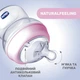 Пляшечка пластик Chicco Natural Feeling NEW, 150 мл, 0м+, Рожевий - зображення 3