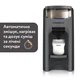 Машина для приготовления детской смеси Baby Brezza Formula Pro Advanced, Темно-серый - изображение 6