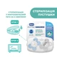 Пустышка Chicco Physio Comfort, силикон, 2-6 мес., 2 шт., Голубой - изображение 9