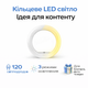 Кольцевая лампа Ring Fill Light 26 см со штативом 2 м и держателем для телефона, LED кольцевая лампа для селфи, TikTok, фото и видеосъемки, лампа для селфи, блогеров, визажистов, тиктокеров, мастеров по бровям, с регулировкой яркости и режимами света - изображение 2