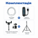 Кольцевая лампа Ring Fill Light 26 см со штативом 2 м и держателем для телефона, LED кольцевая лампа для селфи, TikTok, фото и видеосъемки, лампа для селфи, блогеров, визажистов, тиктокеров, мастеров по бровям, с регулировкой яркости и режимами света - изображение 4