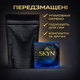 Презервативи SKYN безлатексні Extra Lube 10 шт з додатковим змащенням, поліізопренові з гладкою поверхнею, non-latex condoms для максимально природних відчуттів і комфорту під час інтимної близькості, гіпоалергенні, SKYN поштучно - зображення 4