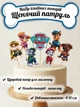 Съедобные украшения для торта Щенячий Патруль кондитерские фигурки топперы декор на торт сахарная бумага и шоколад 1103264201 - изображение 1