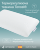 Дві Подушки Kamasana Espanola 70 35x70x14 см - зображення 4