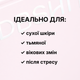 Альгинатная премиум лифтинг-маска для лица DDBSHIY Anti-Age 5 процедур - изображение 6