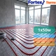 Пленка для теплых полов Fortex Thermo, 1х50 м, 50 м2 - изображение 7