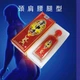 Прогревающий бальзам Shao Jia Chuan - Жгучая Ладонь - изображение 4