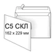 Ящик конвертов C5 500 шт. УкрБланкоВидав, размер 162 х 229 мм, самоклеющийся, защитная лента, бумага белая, плотность 80г/м2, С5 (0+0) СКЛ - изображение 2