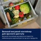 Вбудований холодильник Electrolux ERD6DE18S4 - изображение 4
