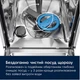 Вбудована посудомийна машина Electrolux KEMC3211L - изображение 4