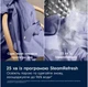 Пральна машина з сушкою Electrolux EW7W4602QU - изображение 6