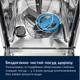 Вбудована посудомийна машина Electrolux EEM48300L - изображение 5