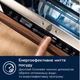 Вбудована посудомийна машина Electrolux EEM48221L - изображение 3