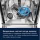Вбудована посудомийна машина Electrolux EEM48221L - изображение 5