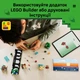 Конструктор Lego Minecraft Мінібіоми (21589) - изображение 8
