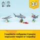 Конструктор Lego Creator Люта акула зі скринею скарбів (31381) - изображение 4