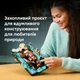 Конструктор Lego Ideas Пливучі морські видри (21366) - изображение 5