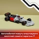 Конструктор Lego Speed Champions Гоночний автомобіль Audi Revolut F1 Team R26 (77259) - изображение 5