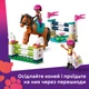 Конструктор Lego Friends Кінна стайня і академія верхової їзди (42688) - изображение 6