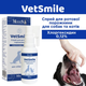 Спрей для ротової порожнини Ветсмайл (VetSmile) , 50 мл, MODES - зображення 1