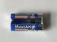 Батарейка MastAK Heavy Duty AA / R06 (2 шт.) - зображення 1