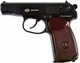 Пневматичний пістолет SAS Makarov Pellets - зображення 1