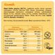 Батончики протеїнові FIZI Keto Protein Bar 10x45g Banana + Peanut (1086-2022-10-2477) - зображення 2